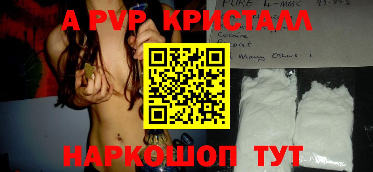 APVP СК КРИС Иркутск