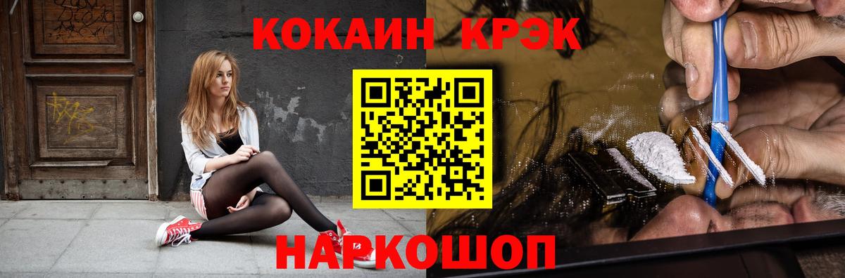 КОКАИН Columbia Иркутск