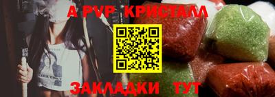 стаф Гагарин