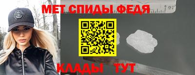 МДМА Гатчина