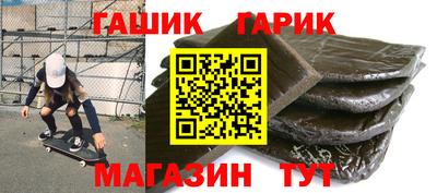 твердый Гай