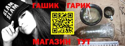 твердый Гай