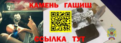 стаф Гагарин