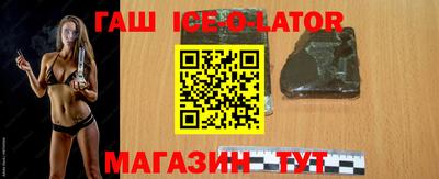 МДМА Гатчина