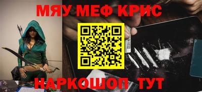МДМА Гатчина