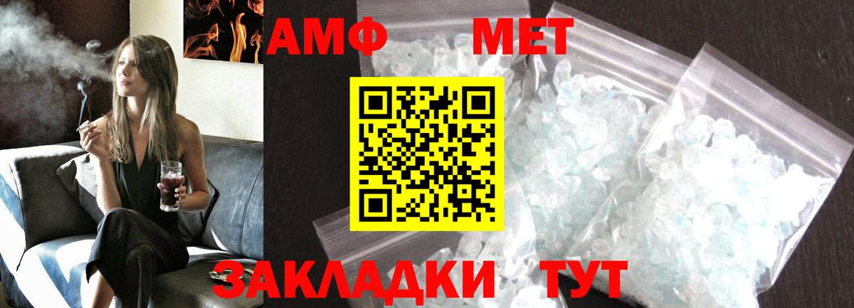Метамфетамин Methamphetamine  Метамфетамин Methamphetamine  Иркутск  Вход с VPN 