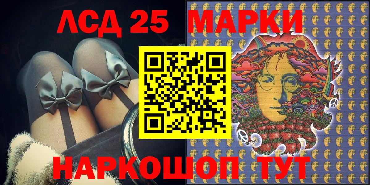 Марки N-bome  Марки N-bome 1,8мг  Иркутск  Вход с VPN  Марки N-bome 1,8мг 