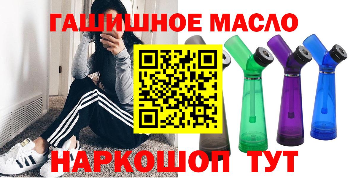 Иркутск  Дистиллят ТГК Wax  Вход с VPN 