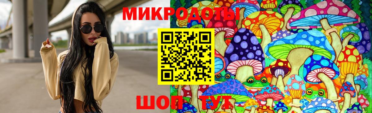 Галлюциногенные грибы мухоморы  Псилоцибиновые грибы Cubensis  Иркутск  Вход с VPN 