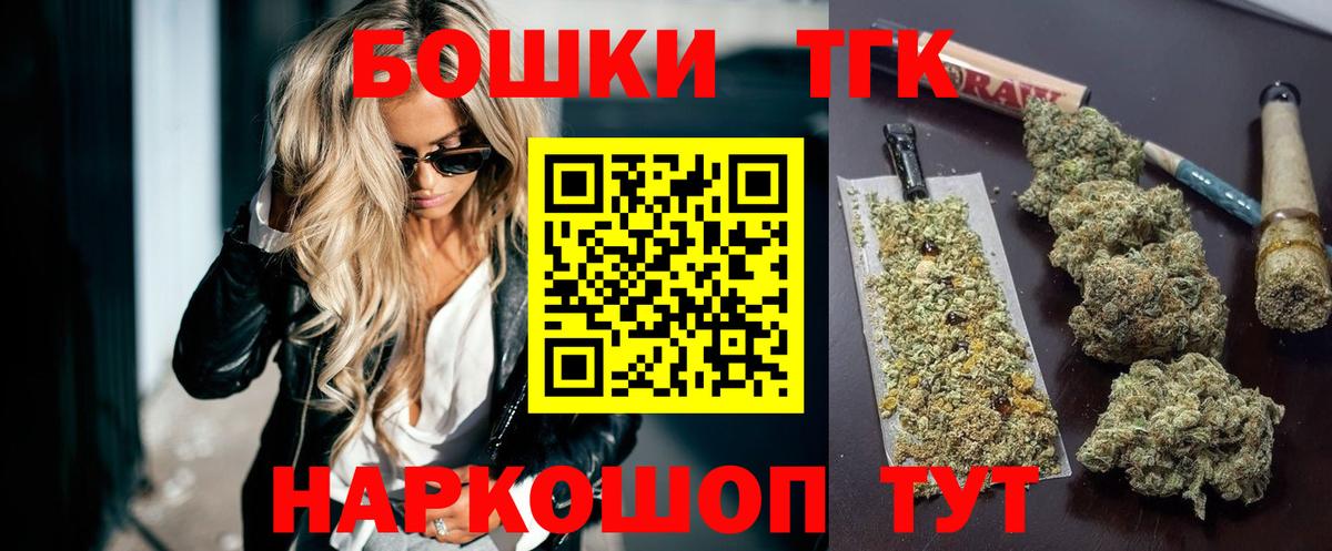 Шишки марихуана OG Kush Иркутск