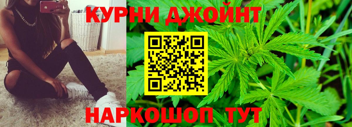 Иркутск  Бошки марихуана SATIVA & INDICA  Вход с VPN  Каннабис семена  МАРИХУАНА план 